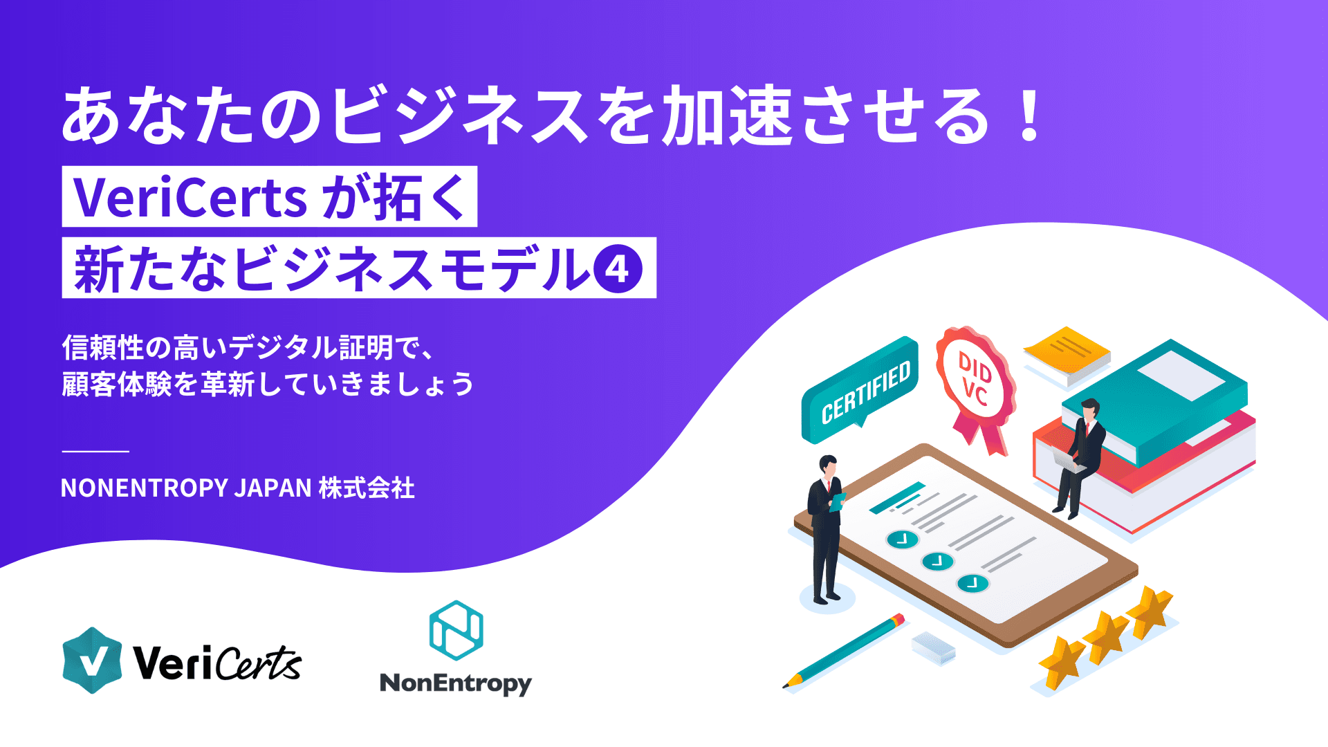 ホワイトペーパー画像 2